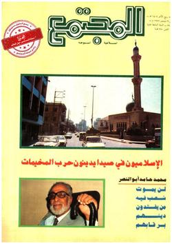 أخبار وتعليقات